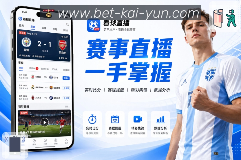 sports image
